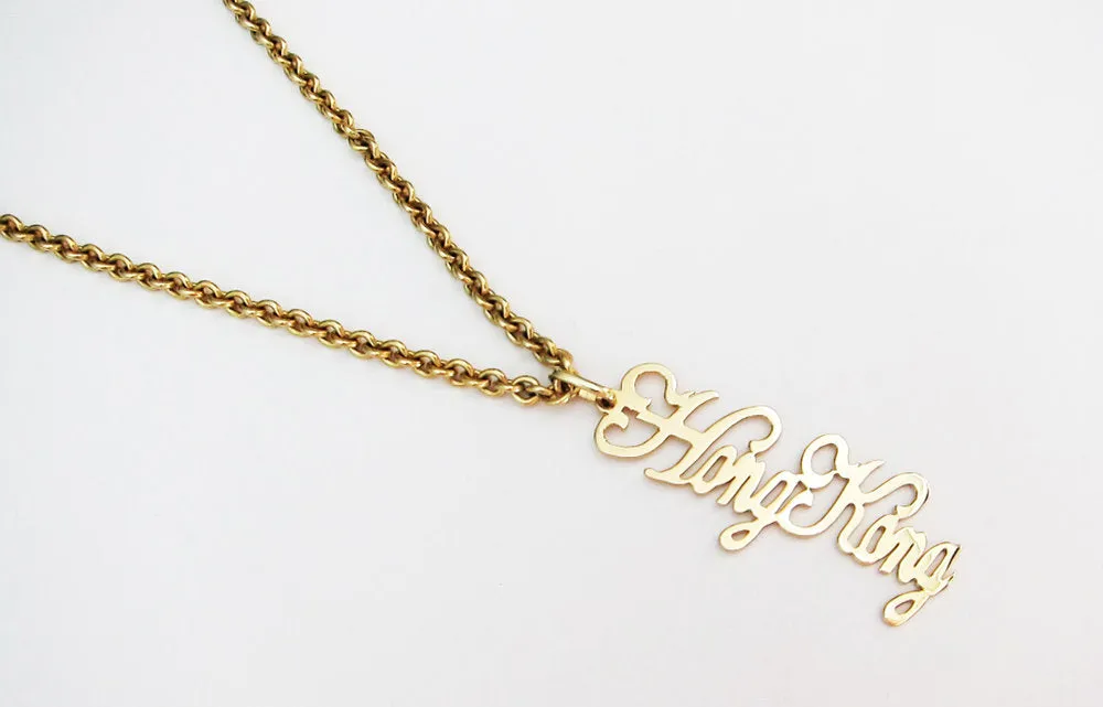 14k Gold Large Name Charm (Customizable)