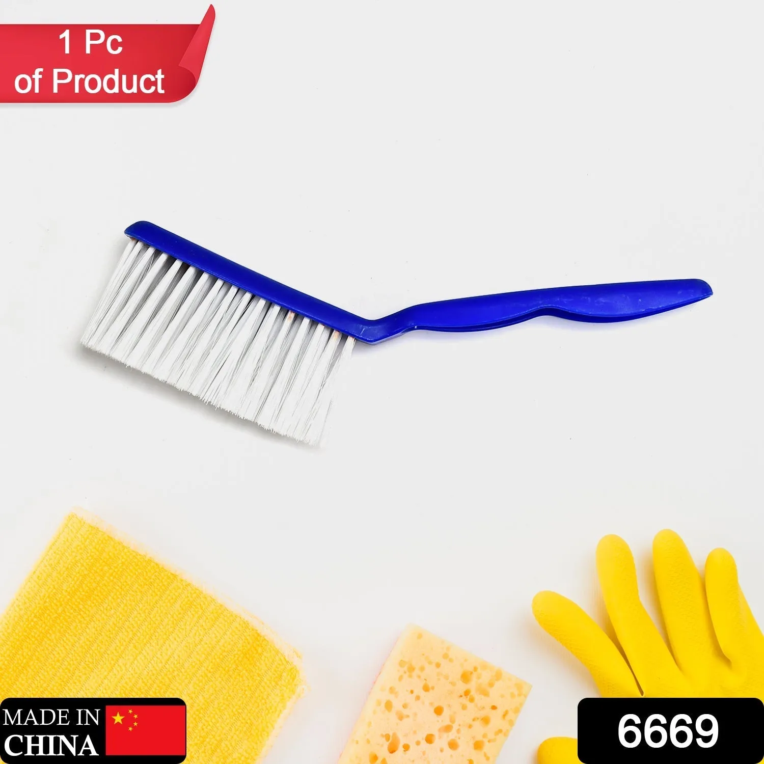 6669 Easy House , Carpet & Car Seat Cleaning brush