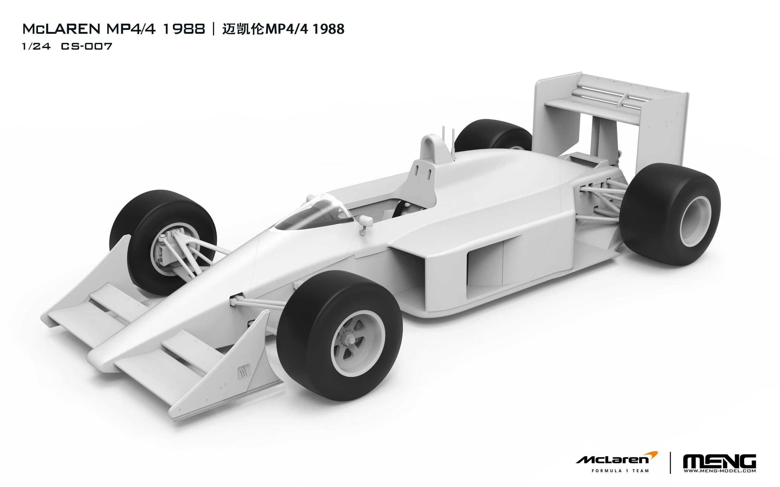 Meng 1988 McLaren MP4/4 1/24 Model Kit