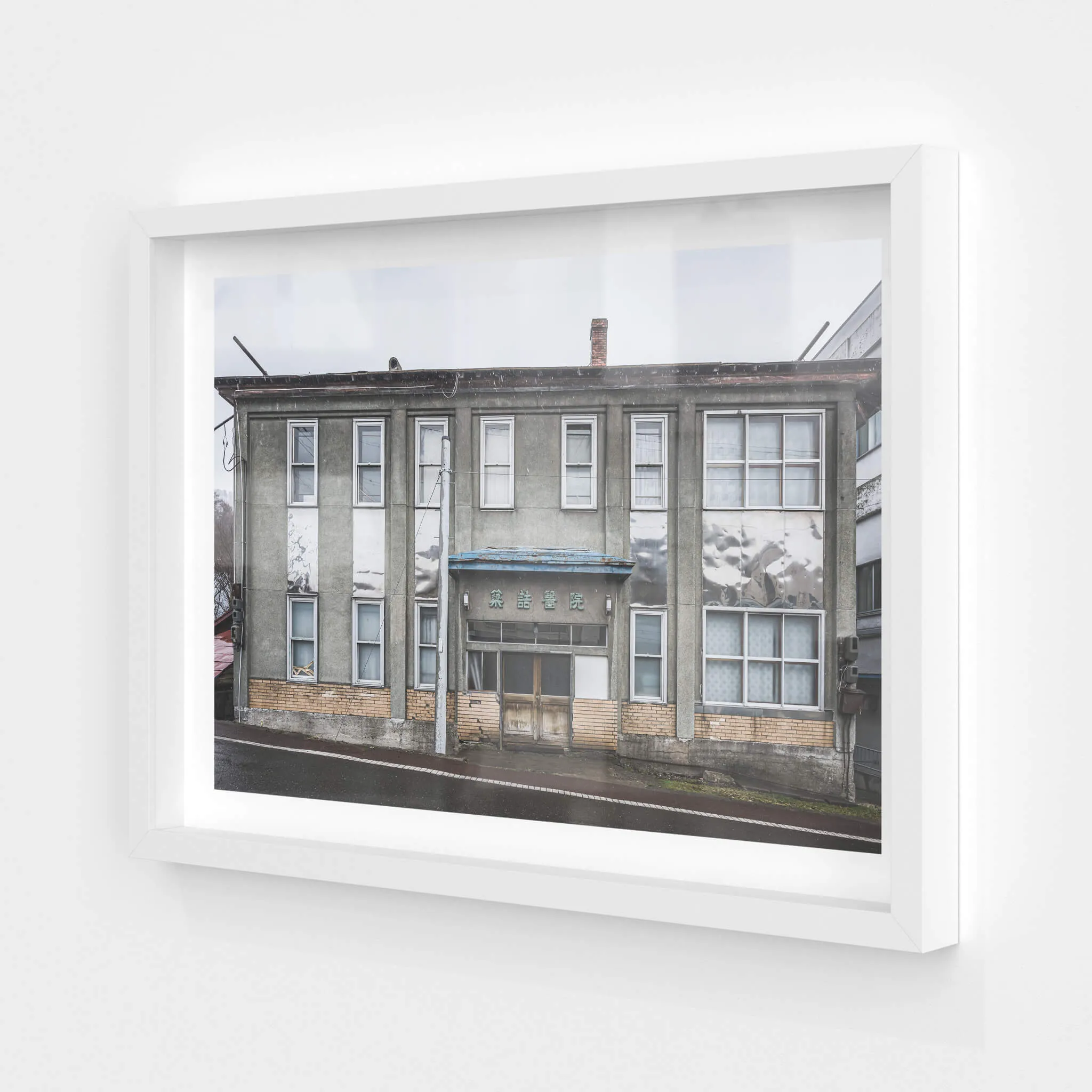 Yandume Dental Clinic | Streetscapes of Yubari